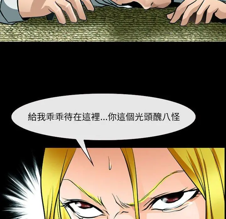漫画《神之嗓音》第53话第31张图