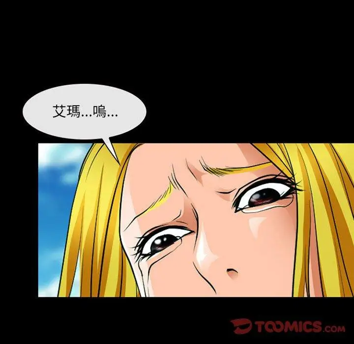 漫画《神之嗓音》第53话第44张图