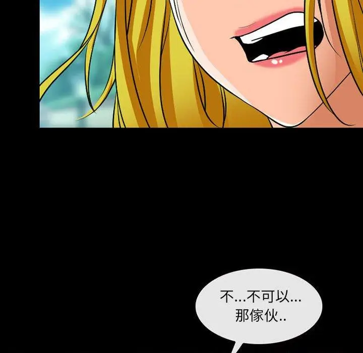 漫画《神之嗓音》第53话第48张图