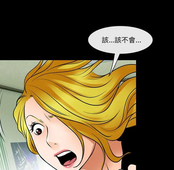 漫画《神之嗓音》第53话第66张图