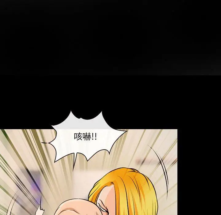 漫画《神之嗓音》第53话第7张图