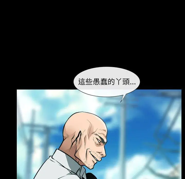 漫画《神之嗓音》第53话第70张图