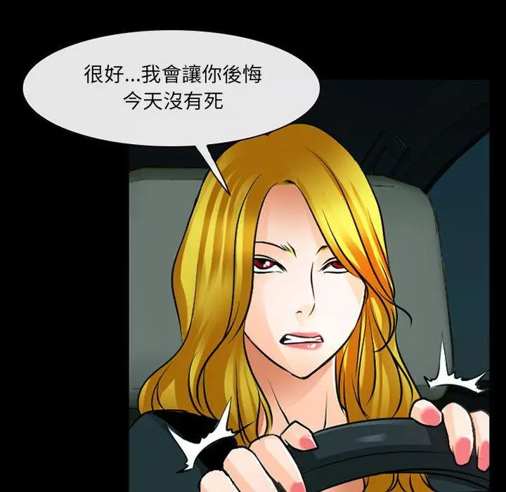 漫画《神之嗓音》第53话第87张图