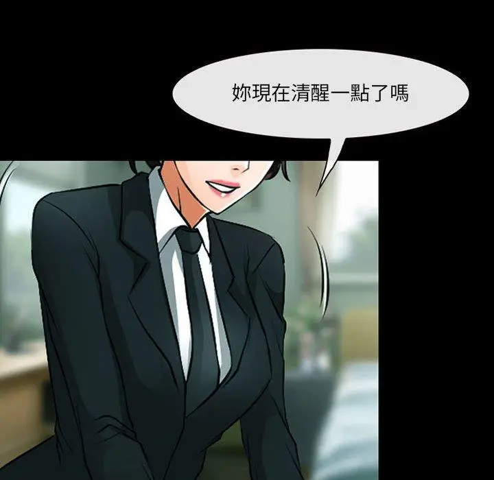 漫画《神之嗓音》第53话第97张图