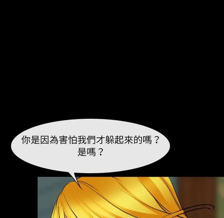 漫画《神之嗓音》第54话第101张图
