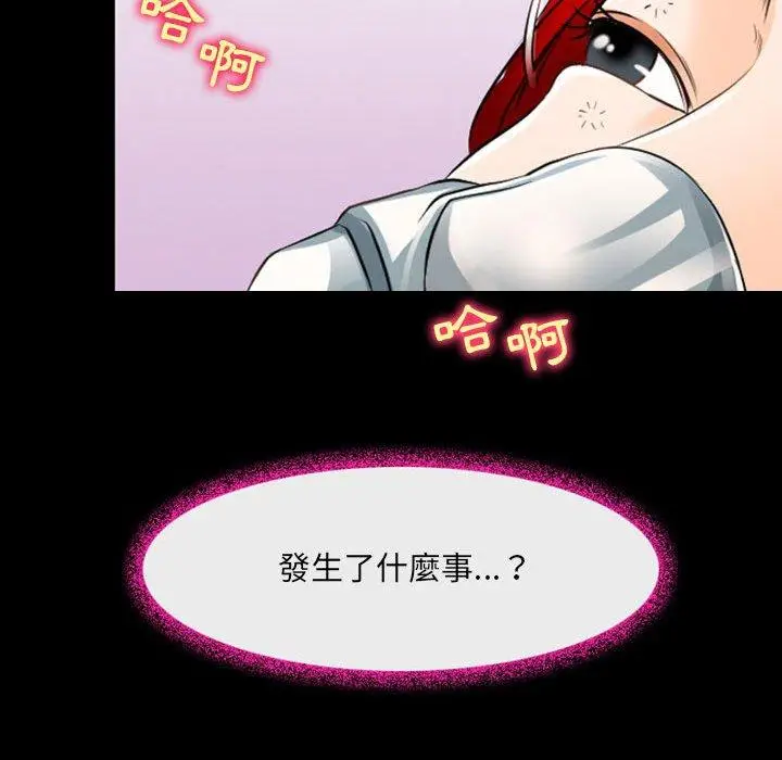 漫画《神之嗓音》第54话第17张图