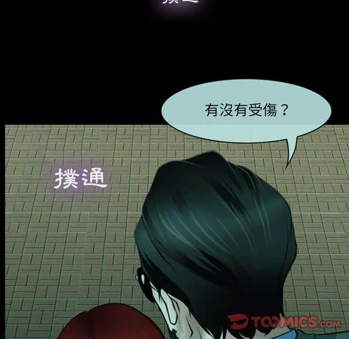 漫画《神之嗓音》第54话第32张图