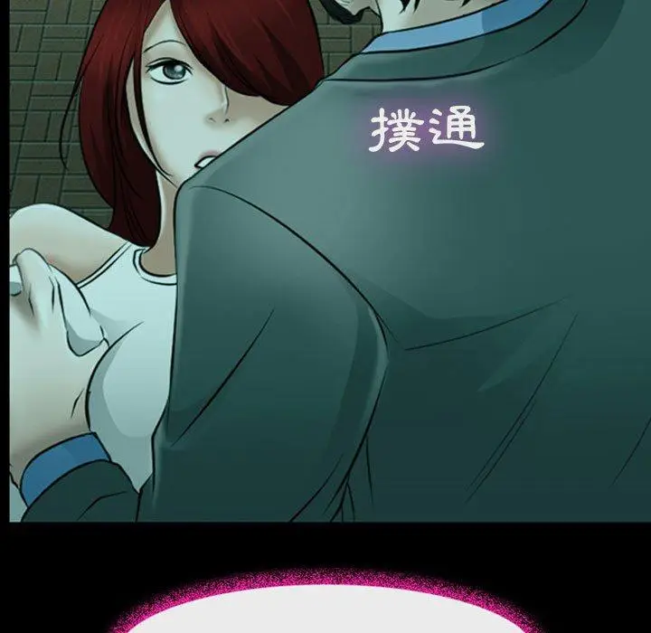 漫画《神之嗓音》第54话第33张图