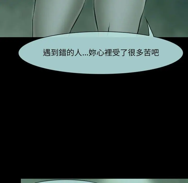 漫画《神之嗓音》第54话第35张图