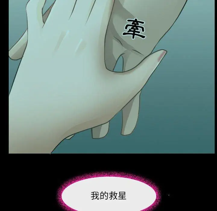 漫画《神之嗓音》第54话第42张图