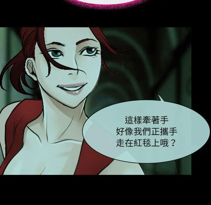 漫画《神之嗓音》第54话第43张图