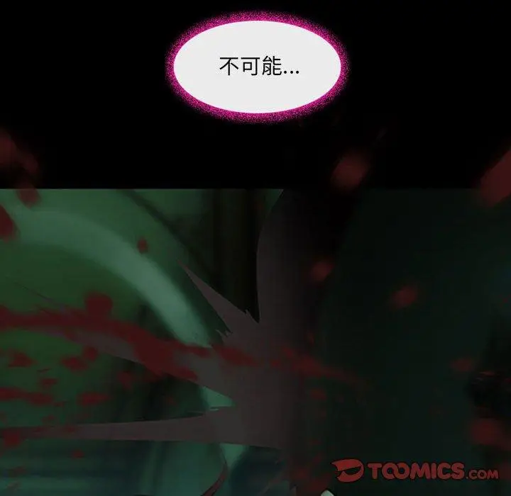 漫画《神之嗓音》第54话第50张图