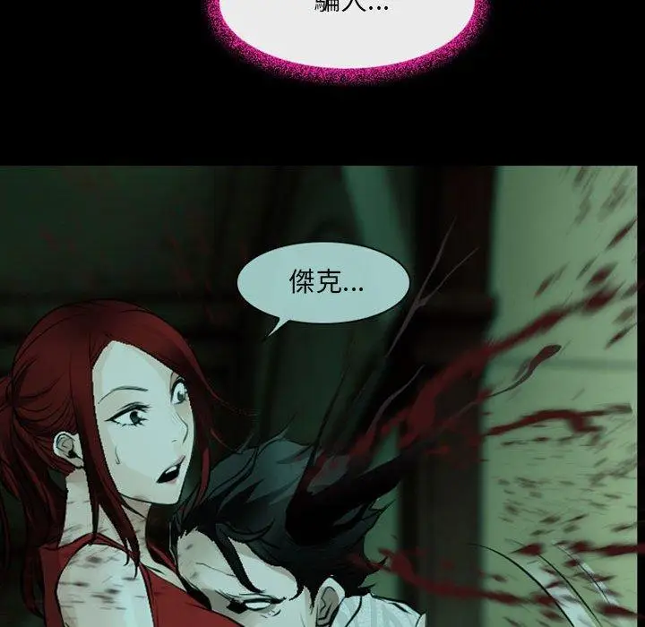 漫画《神之嗓音》第54话第53张图