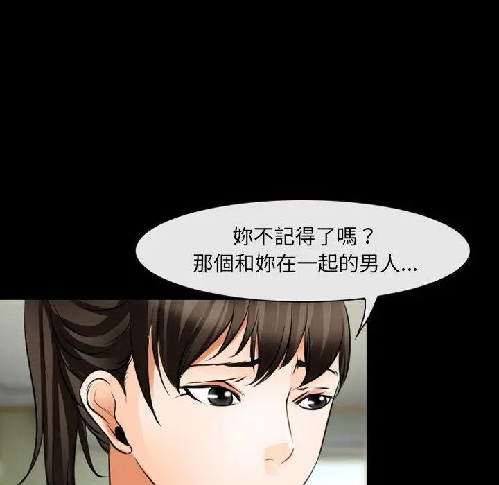 漫画《神之嗓音》第54话第61张图
