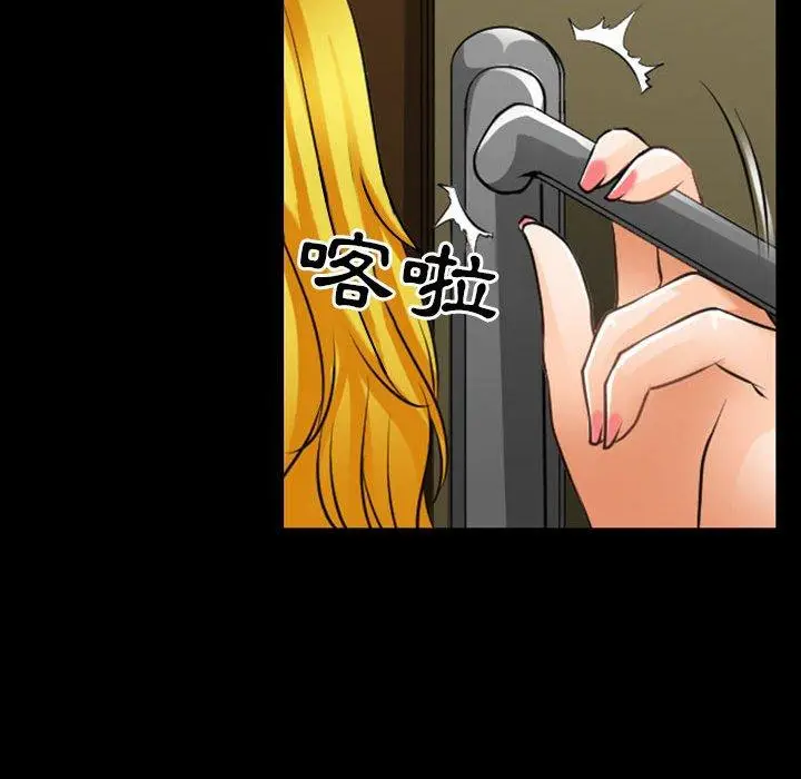 漫画《神之嗓音》第54话第83张图