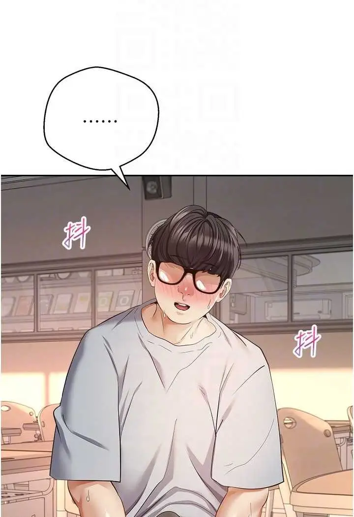 漫画《欲望成真App》第72话第49张图