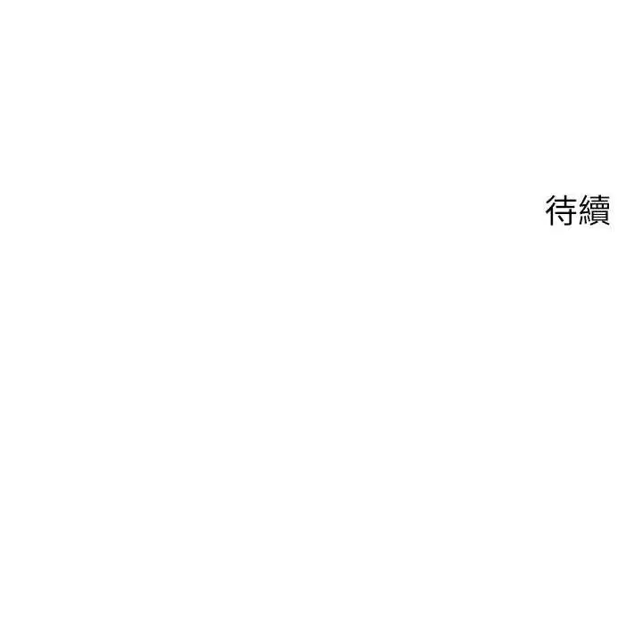 漫画《欲望成真App》第72话第83张图