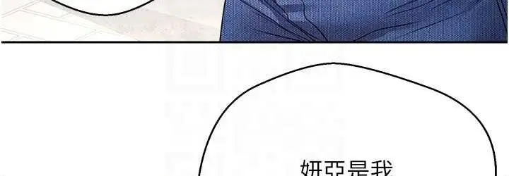 漫画《欲望成真App》第78话第36张图