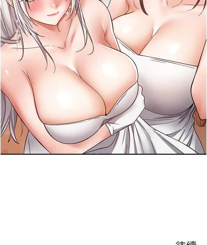 漫画《欲望成真App》第80话第104张图