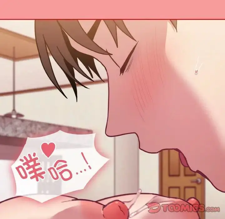 漫画《陌生的未婚妻》第64话第105张图
