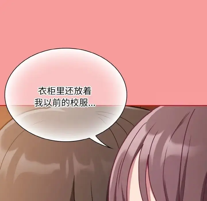 漫画《陌生的未婚妻》第64话第127张图