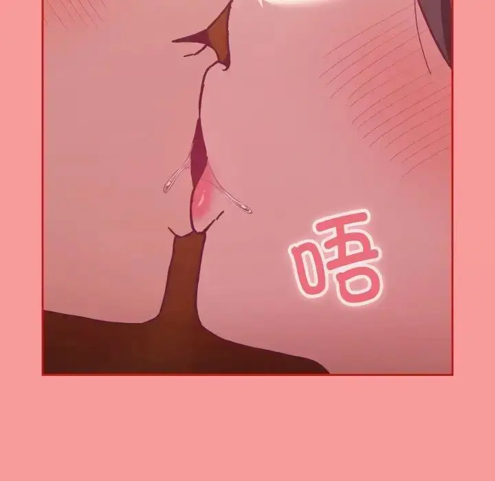 漫画《陌生的未婚妻》第64话第85张图