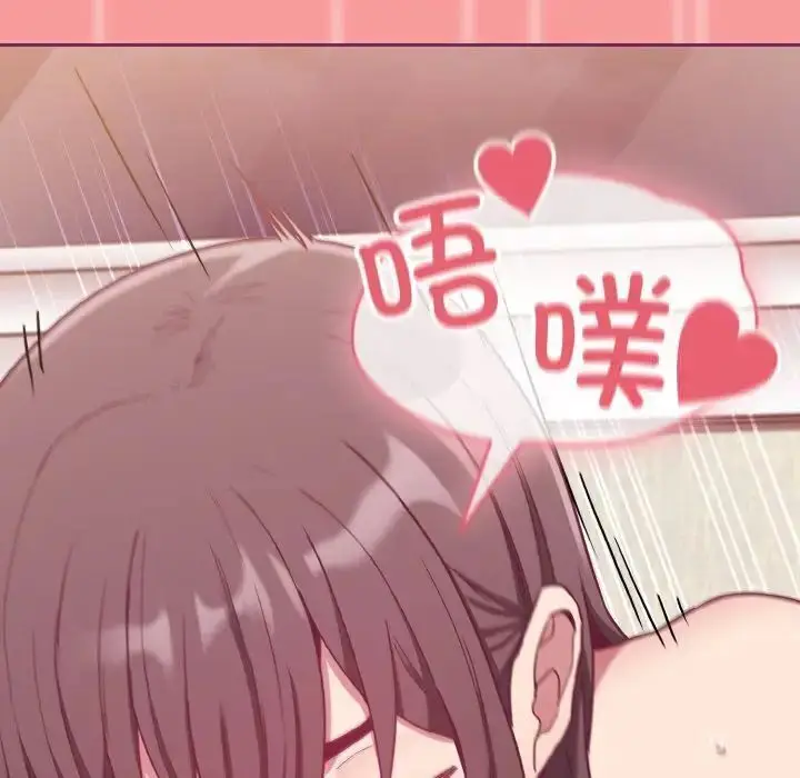 漫画《陌生的未婚妻》第65话第142张图