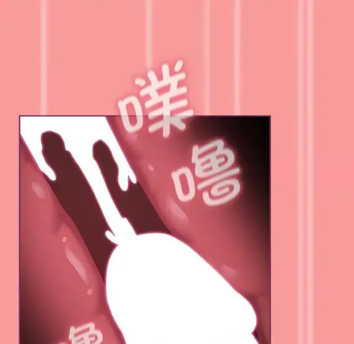 漫画《陌生的未婚妻》第65话第145张图