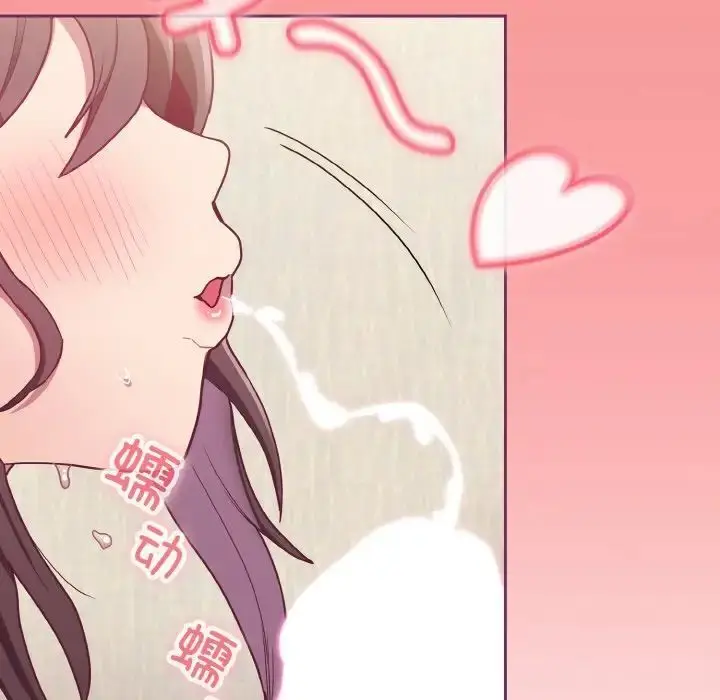 漫画《陌生的未婚妻》第65话第151张图