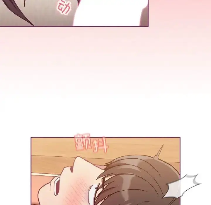 漫画《陌生的未婚妻》第65话第152张图