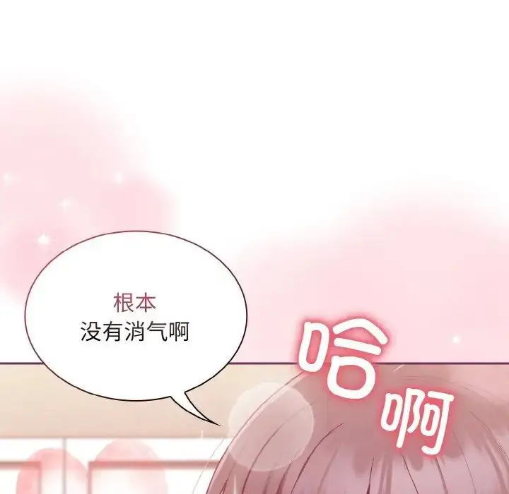 漫画《陌生的未婚妻》第65话第154张图