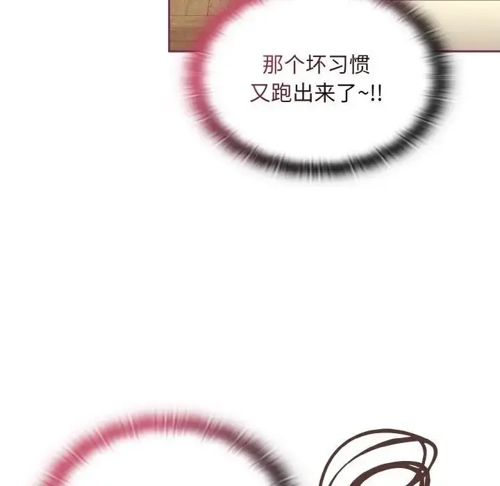 漫画《陌生的未婚妻》第65话第22张图