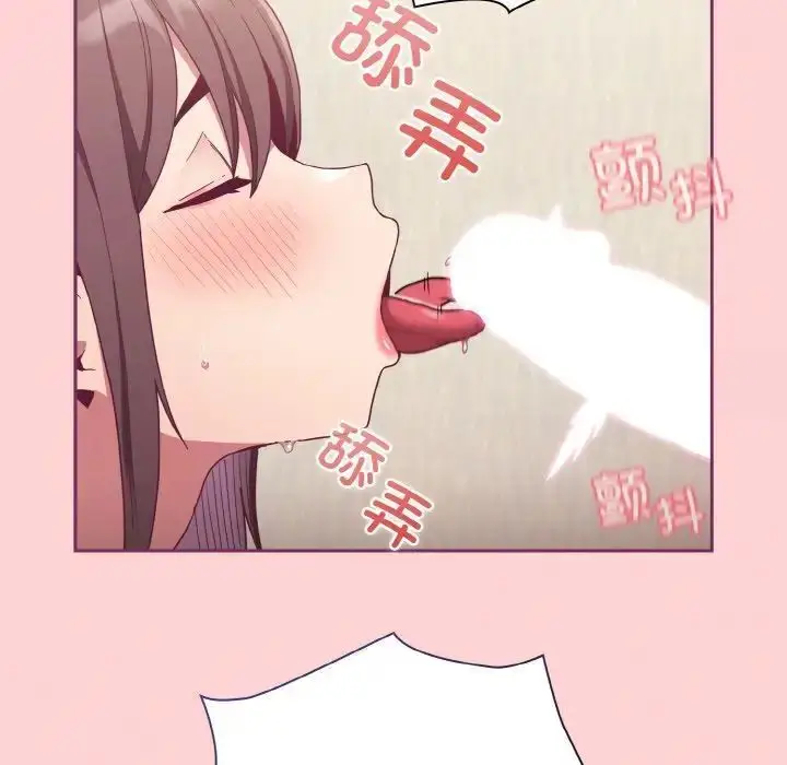 漫画《陌生的未婚妻》第65话第76张图