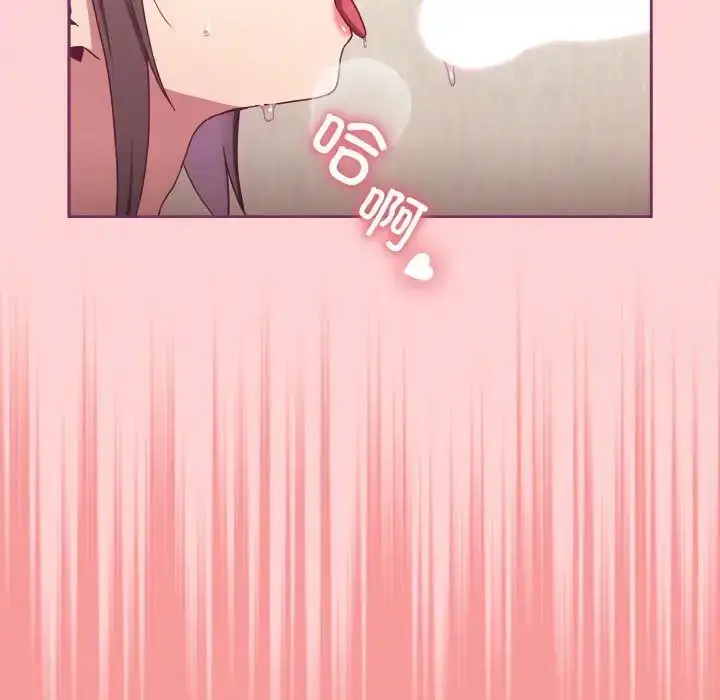 漫画《陌生的未婚妻》第65话第78张图