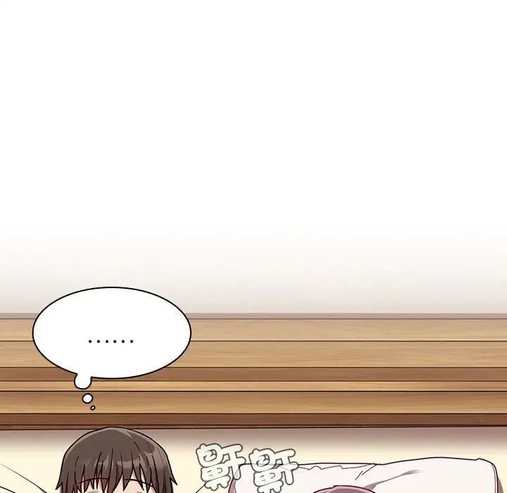 漫画《陌生的未婚妻》第67话第17张图