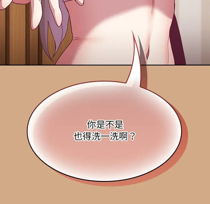 漫画《陌生的未婚妻》第68话第128张图