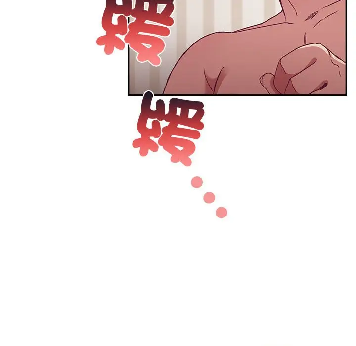 漫画《陌生的未婚妻》第68话第139张图