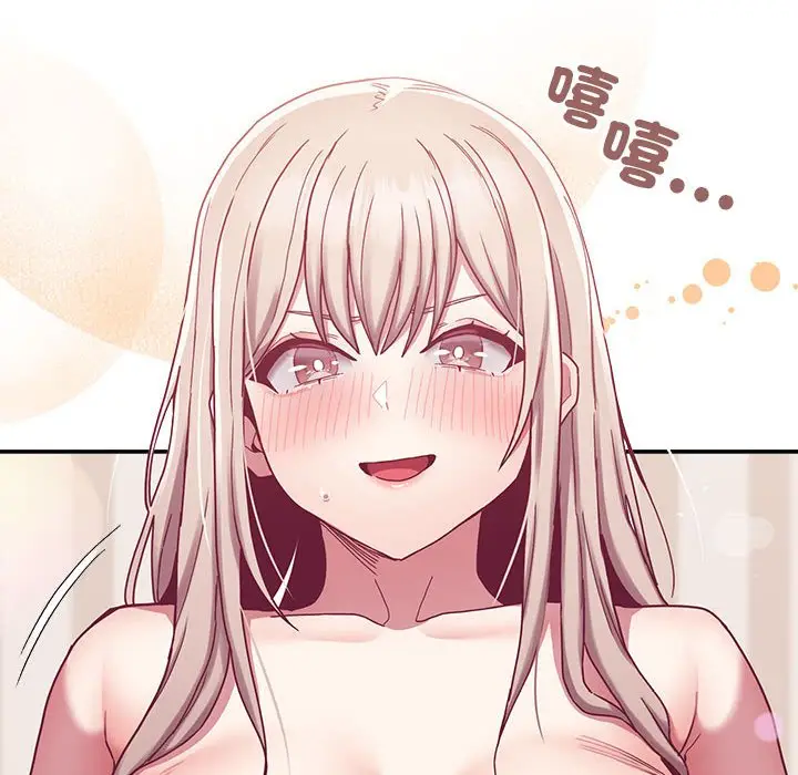 漫画《陌生的未婚妻》第68话第140张图