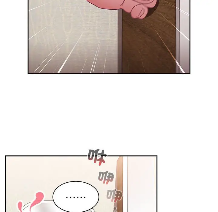 漫画《陌生的未婚妻》第68话第17张图