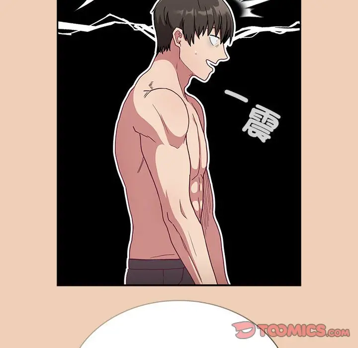 漫画《陌生的未婚妻》第68话第33张图