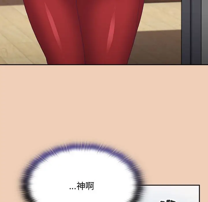 漫画《陌生的未婚妻》第68话第55张图