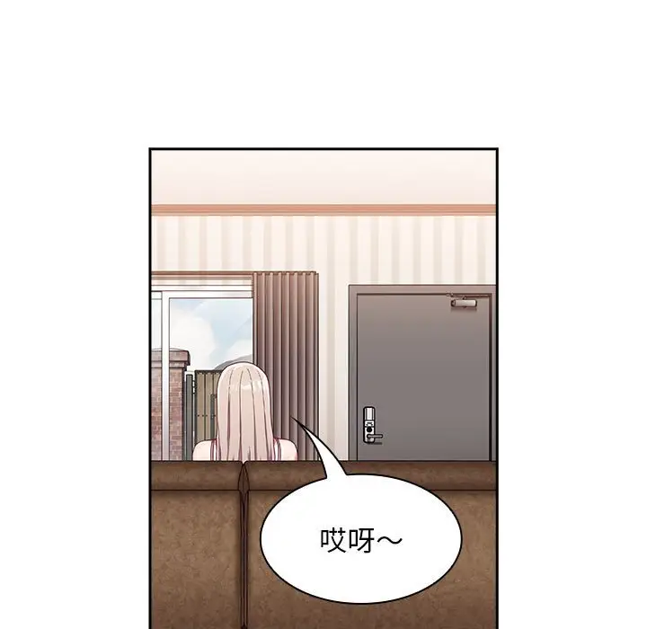 漫画《陌生的未婚妻》第68话第61张图
