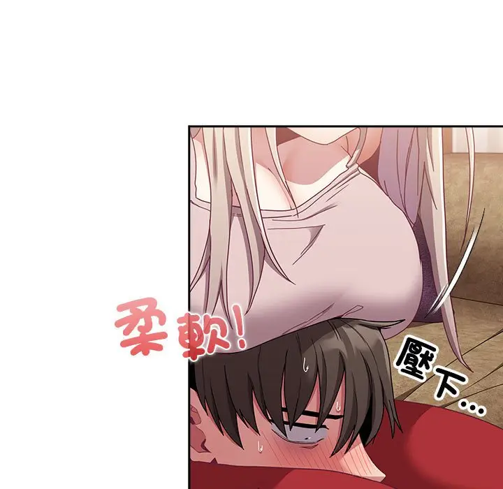 漫画《陌生的未婚妻》第68话第73张图