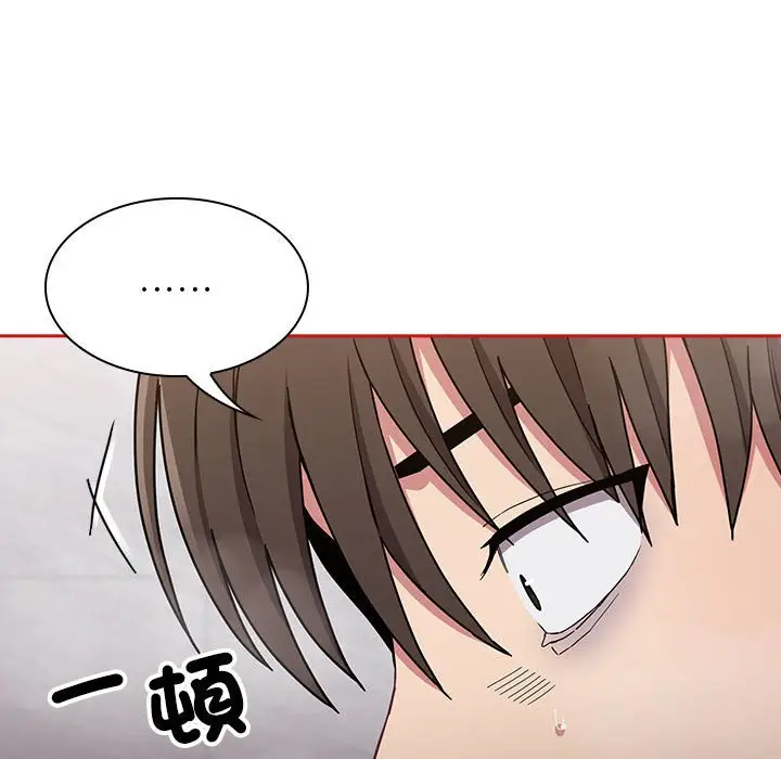 漫画《陌生的未婚妻》第69话第101张图