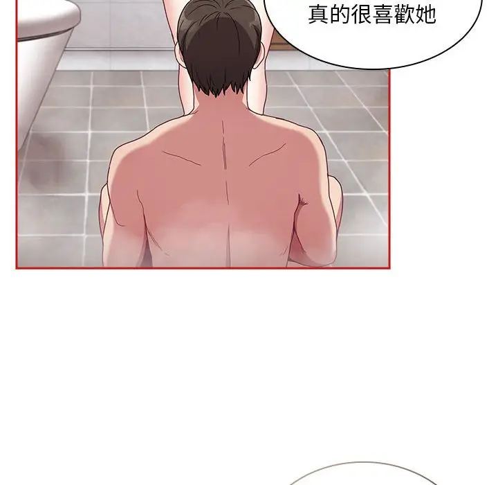 漫画《陌生的未婚妻》第69话第104张图