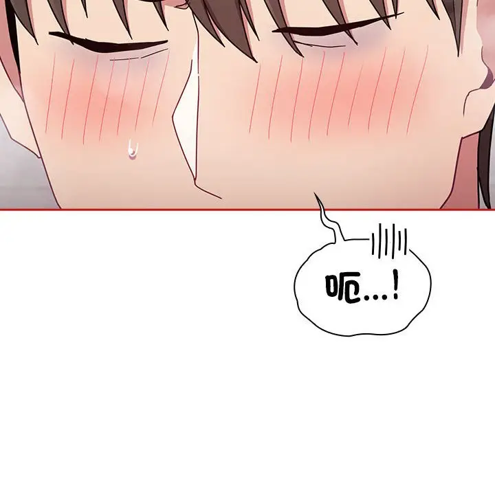 漫画《陌生的未婚妻》第69话第117张图