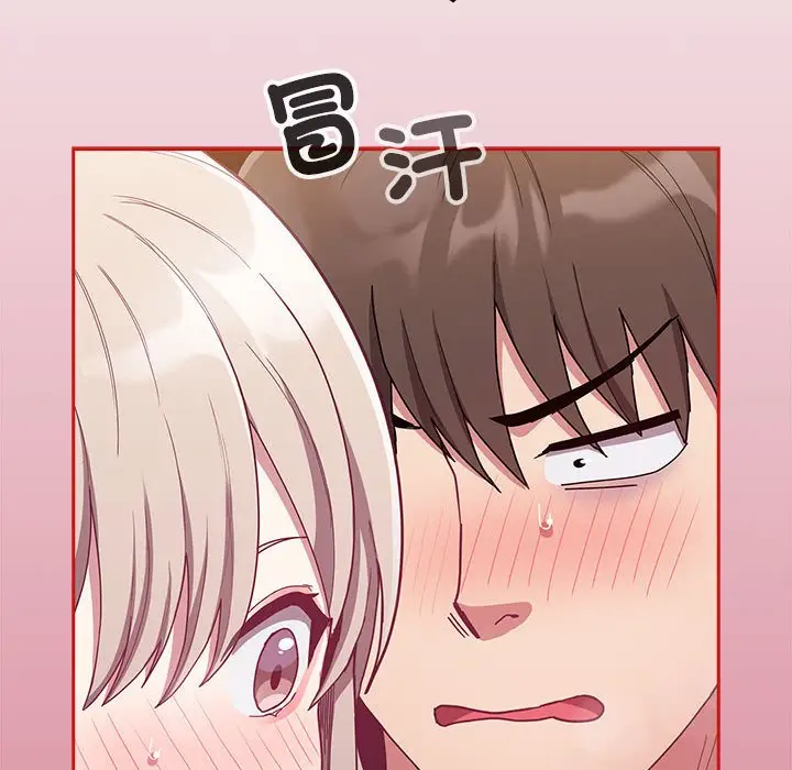 漫画《陌生的未婚妻》第69话第135张图