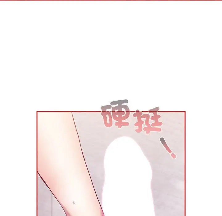 漫画《陌生的未婚妻》第69话第139张图