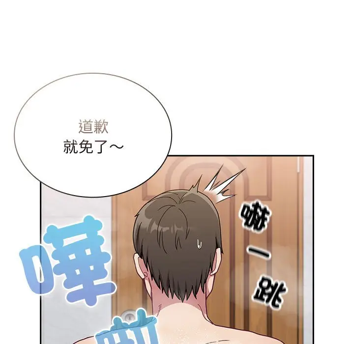 漫画《陌生的未婚妻》第69话第15张图