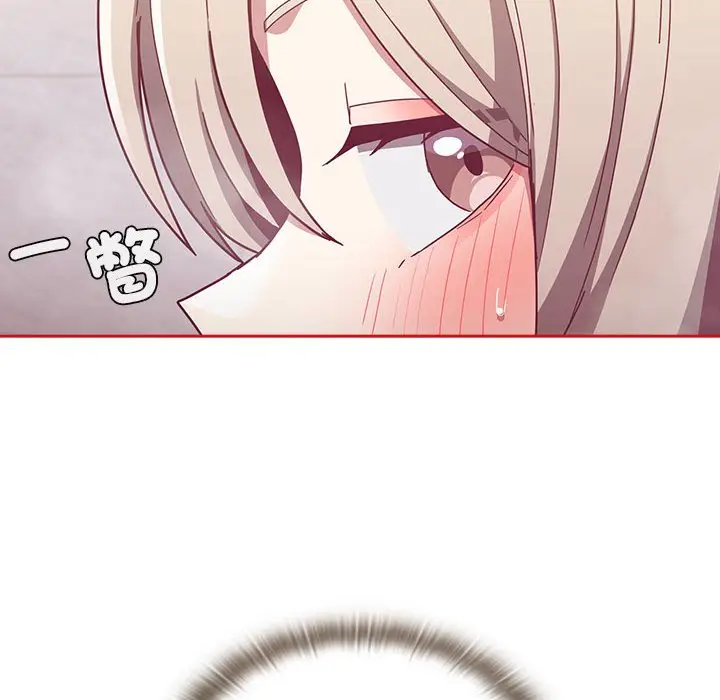 漫画《陌生的未婚妻》第69话第154张图